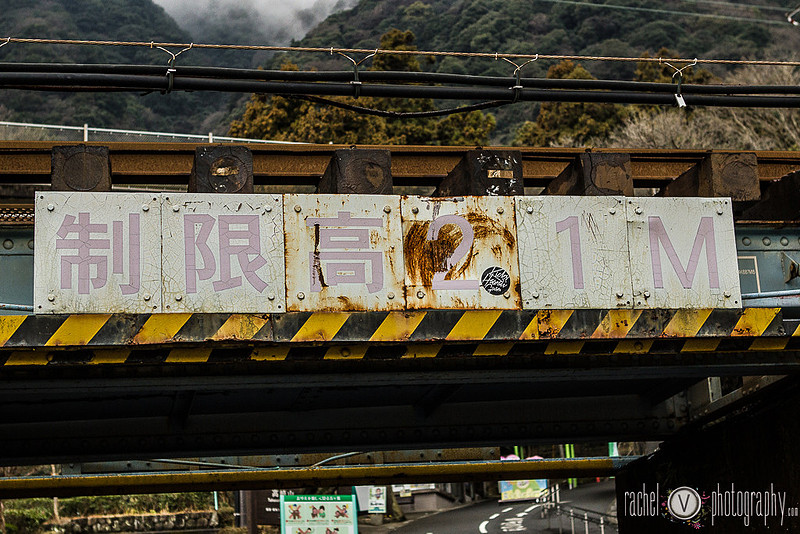 Pictures from our trip to Beppu Japan